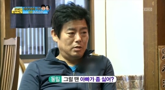 <아빠 어디가> 성동일 父女, 화해의 고백! 우리 서로 경청하자