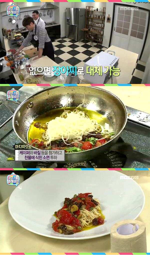 왔다, 오세득! <마이 리틀 텔레비전> 속 해장 파스타&닭 칼국수 레시피는?
