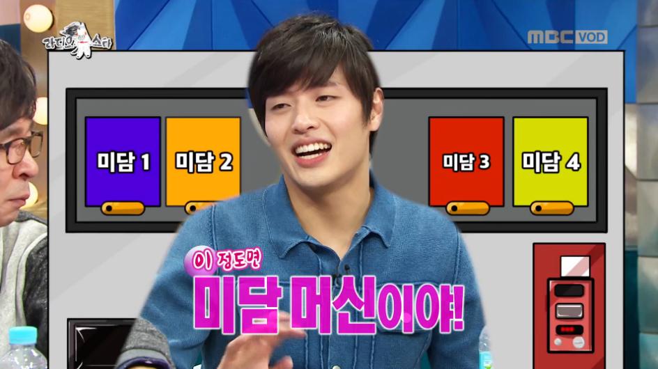 <라디오스타> 미담머신 강하늘? 자폐아 연기도 리얼한 연기머신!