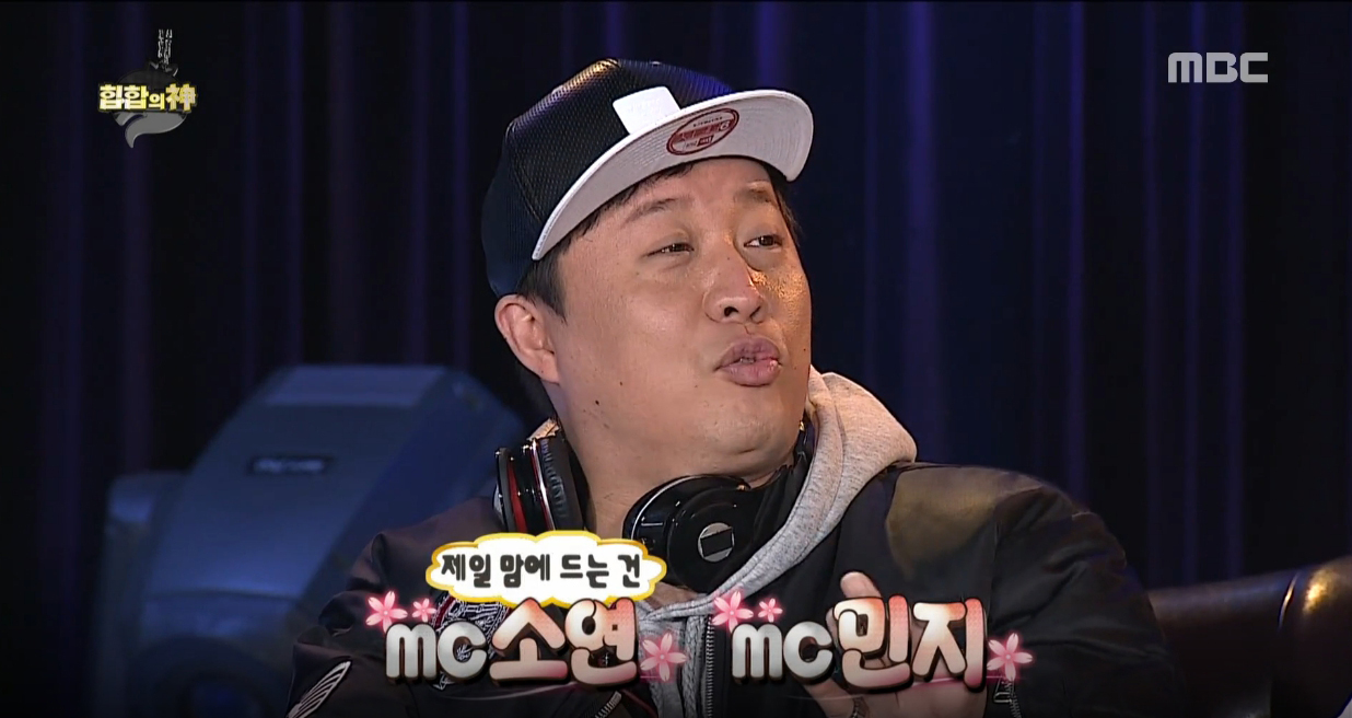 [무한도전 리뷰] 랩네임 낙점! 정준하, MC 민지로 재탄생했다