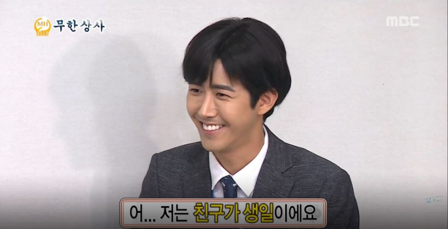 [무한도전 리뷰] 광희, 야근 못 하는 개인사정? “친구 생일이어서”…유재석 ‘당황’