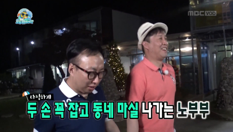 [기획] <무한도전> NO운빨로 빅 재미 선사한 박명수-정준하 형님라인 특집!