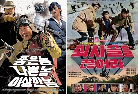[광복절 특집]  영화 <암살>의 모델, <놈놈놈> 속 그 사건? 배신에 좌절된 독립운동의 꿈