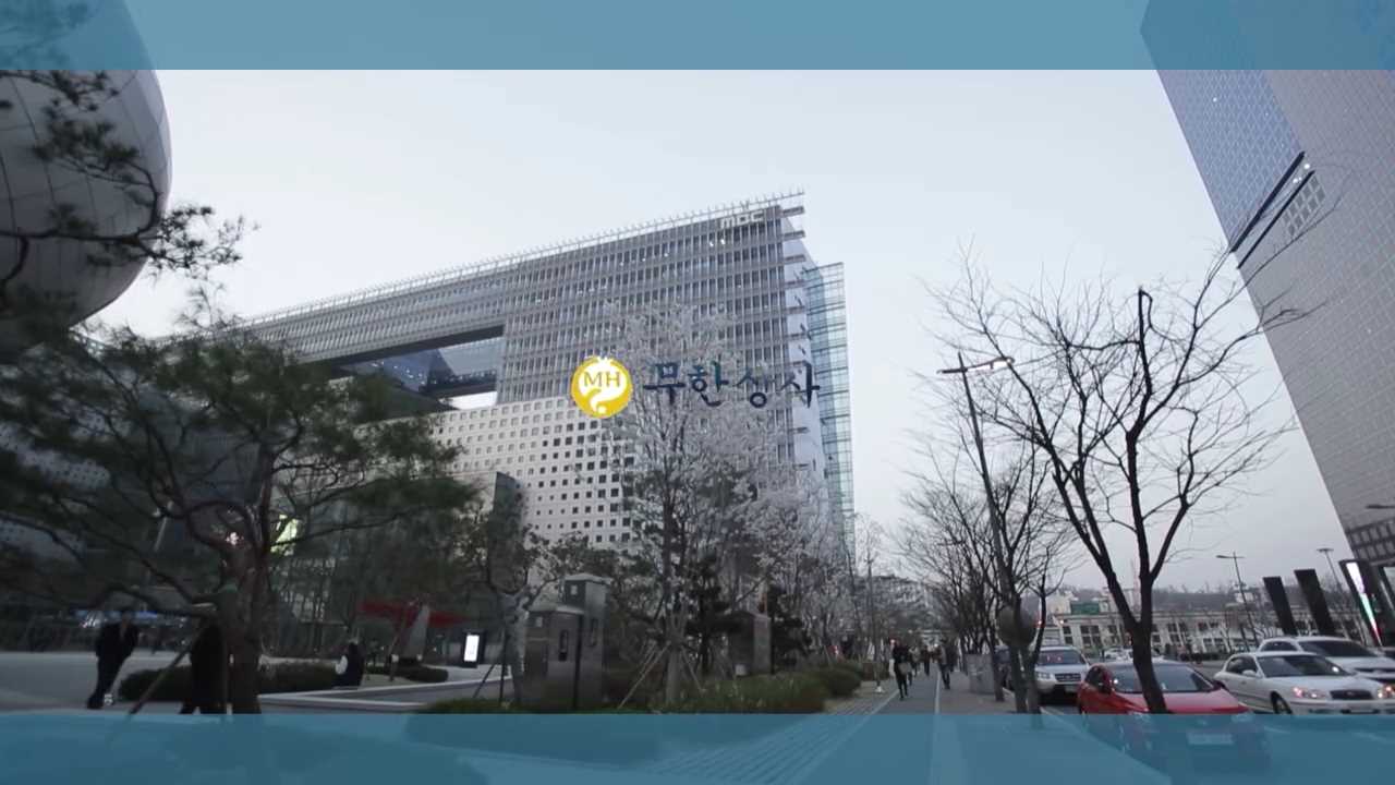 무한상사 대체 뭐하는 회사야? 미리 보는 회사 소개 영상 [스페셜영상]