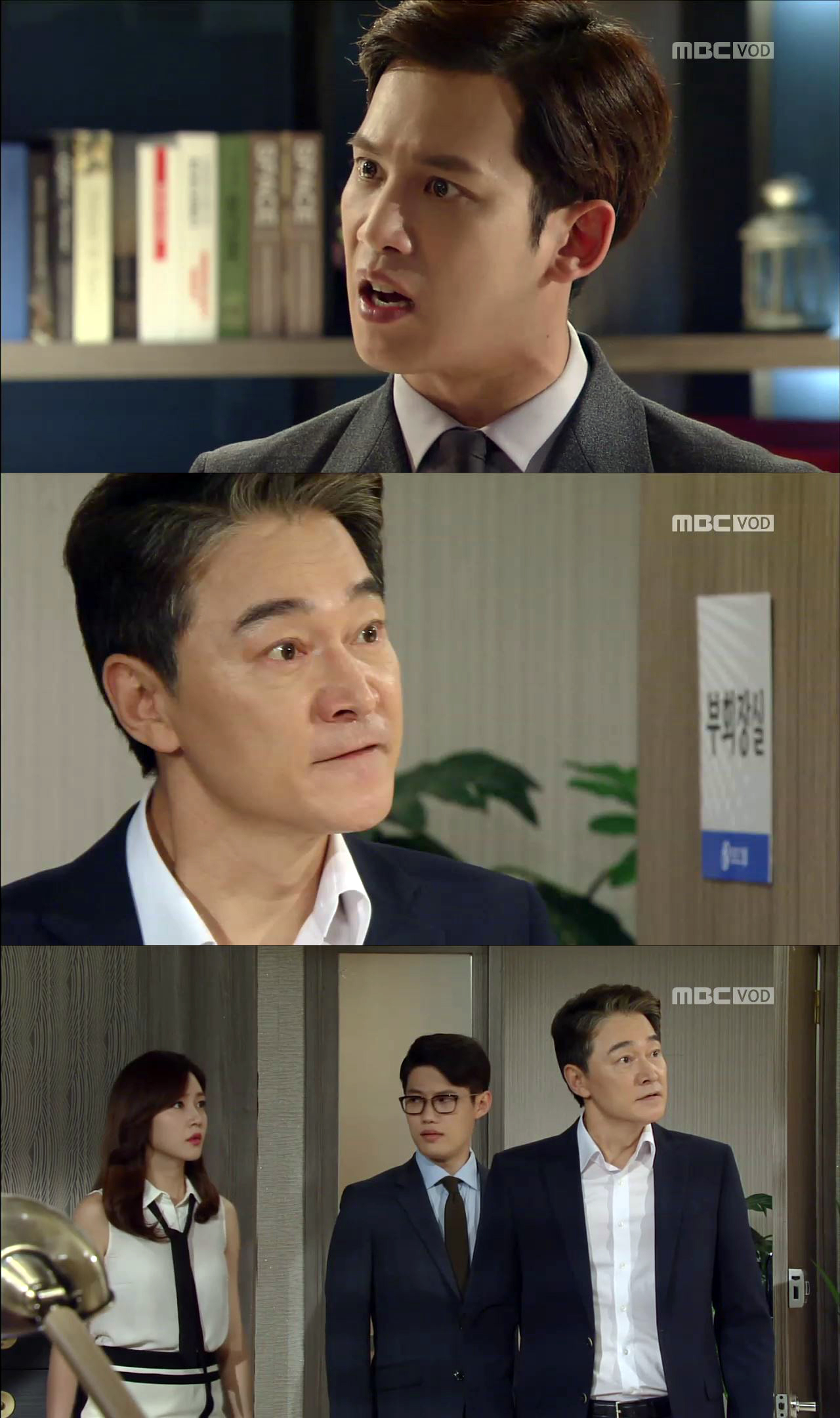 [몬스터 리뷰] 위기의 박기웅, 그의 실체를 깨달은 성유리!