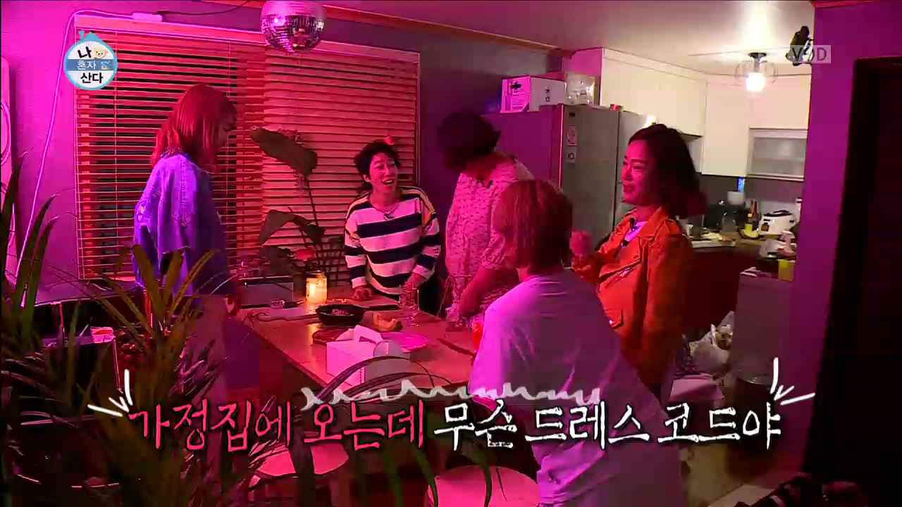 [나 혼자 산다 리뷰] 손님 대신 사장이 예약하는 “나래바로 오세요~”
