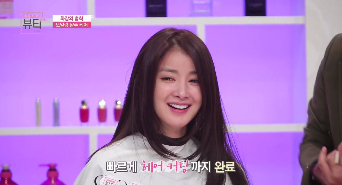<취향저격 뷰티플러스 시즌2> 이시영, 직접 헤어 관리 시연 나서···열정MC 등극!