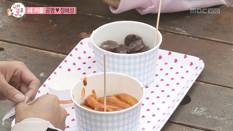 [크리스마스 특집②] 커플들은 주목♥ <우결>로 알아보는 크리스마스 함께 보내기