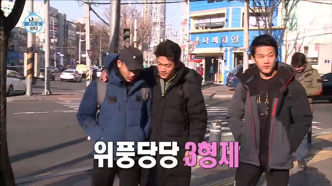 [나 혼자 산다 리뷰] ‘위풍당당 삼형제’ 유도 메달리스트 조준호, “동생들을 소개합니다~”