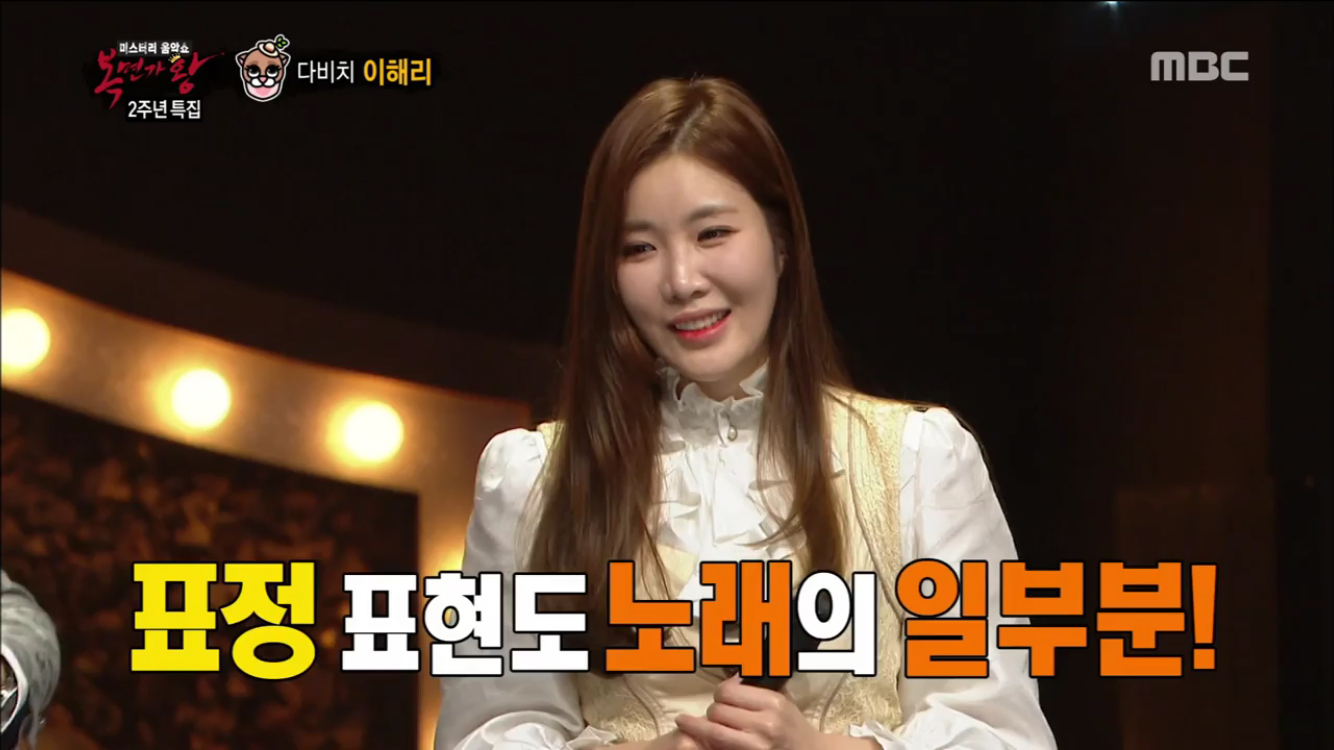 [복면가왕 리뷰] ‘흥부자댁’, ‘노래할고양’ 이해리 꺾었다…53대 가왕 탈환!