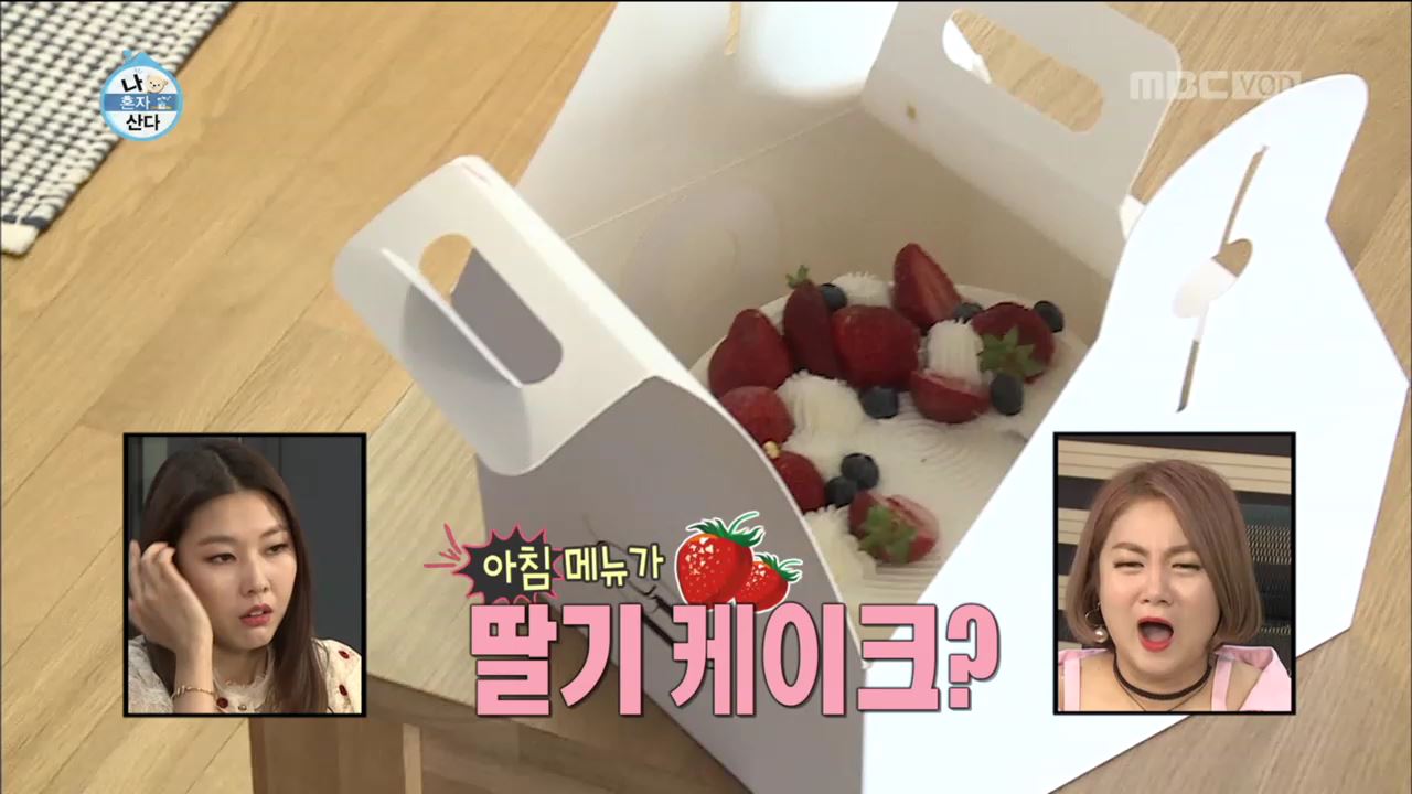 [나 혼자 산다 리뷰] 권혁수의 음식철학 “모닝 케이크가 안전하다!”