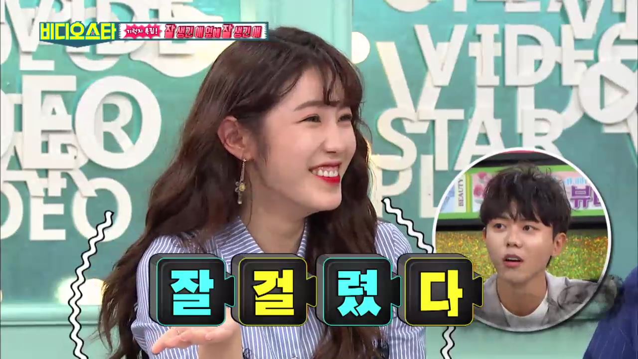 [비디오스타 리뷰] “만나보실래요~” 주우재의 ‘스윗 돌직구’