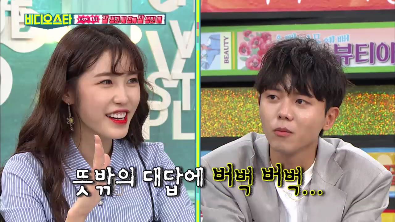 [비디오스타 리뷰] “만나보실래요~” 주우재의 ‘스윗 돌직구’