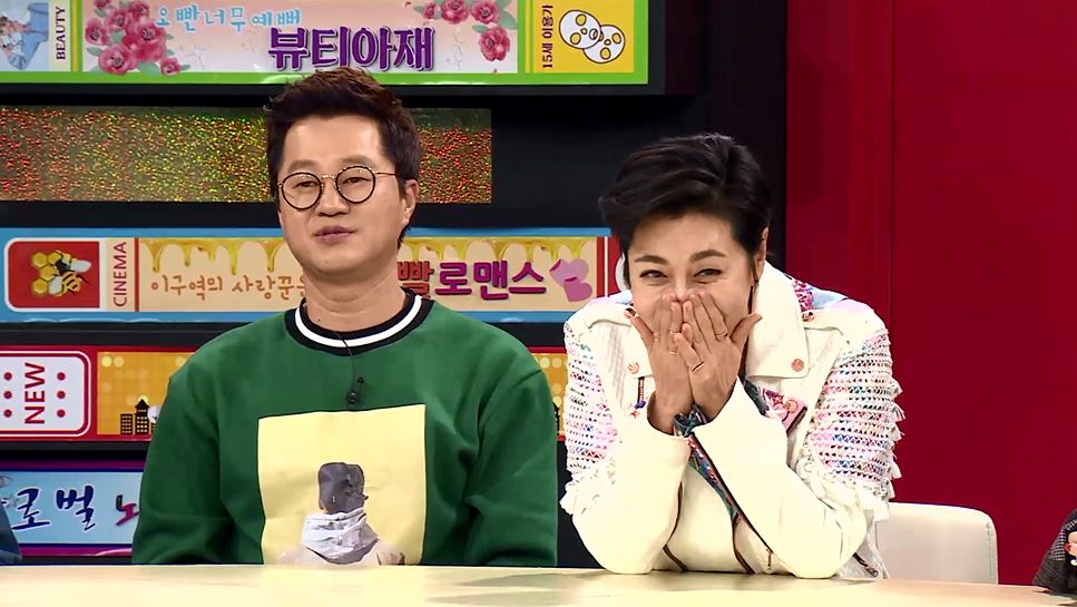 <비디오스타> 세상 쎈언니 춘자, 지상렬 앞에서 수줍음 모드