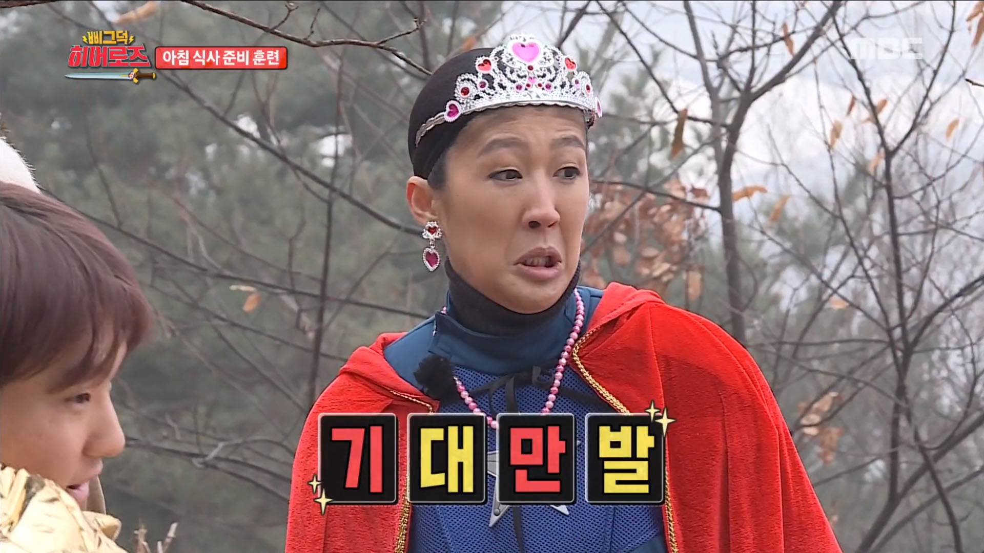 삐그덕 히어로즈 세븐틴 호시, 스파이더맨 슈터로 아침 반찬 획득 성공!