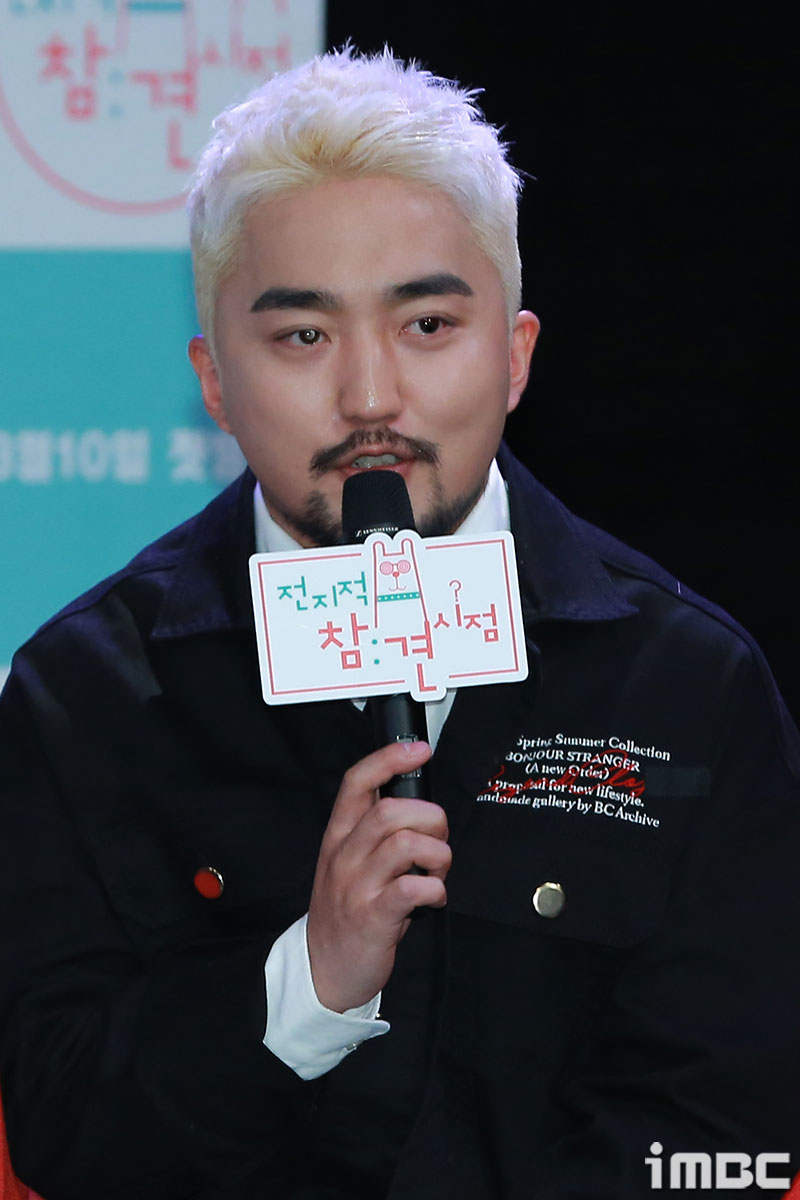 전지적 참견시점 유병재 나는 애기처럼 잘 챙겨줘야 하는 스타일