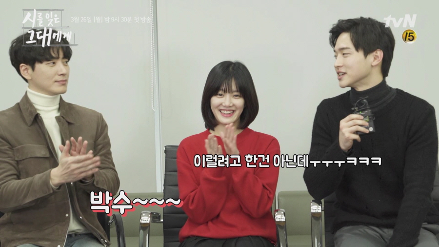 ‘시그대’ 이유비-이준혁-장동윤, 3인 3색 메이킹 인터뷰 영상 ‘시선 집중’