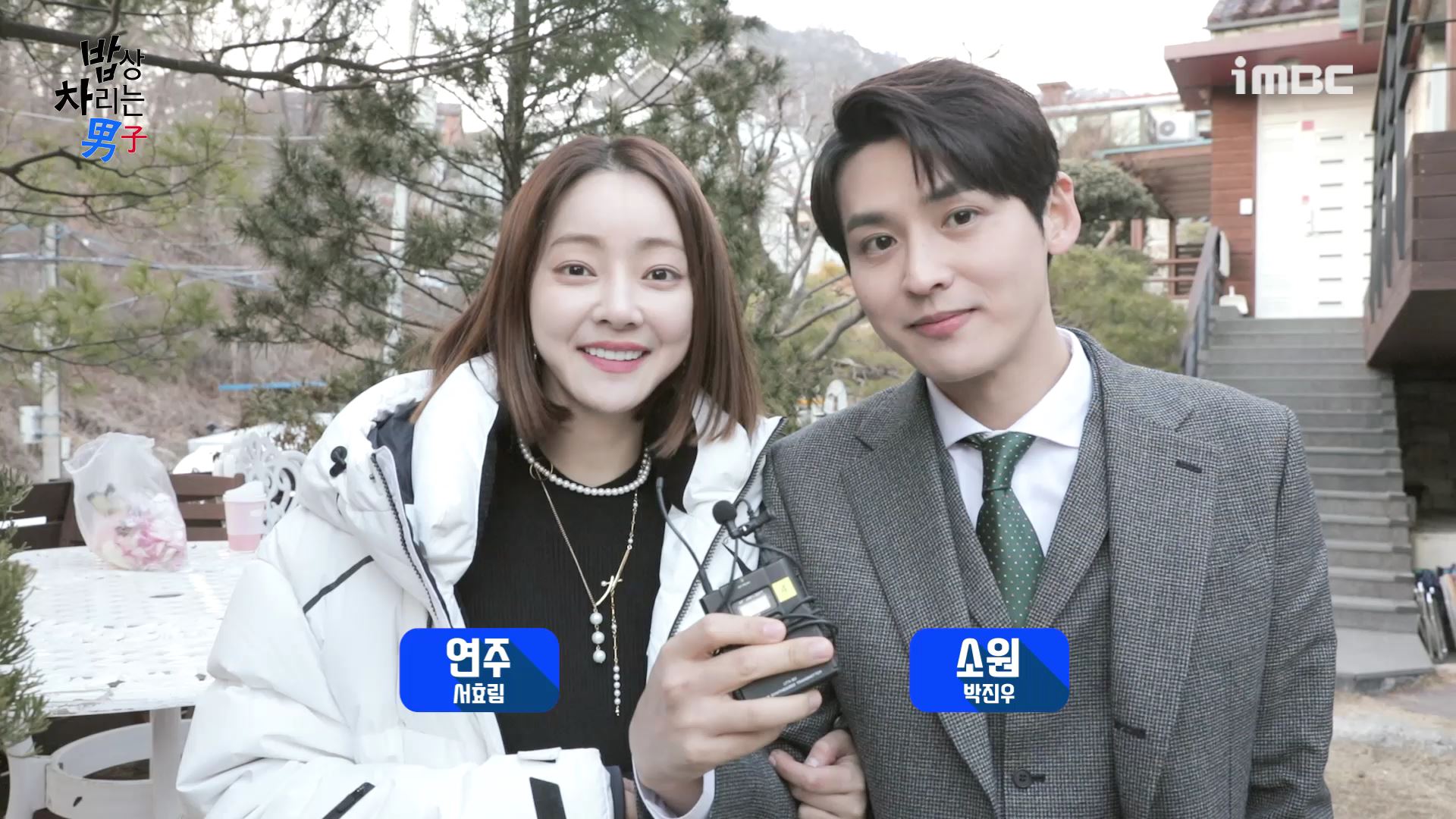 [끝터뷰] 밥상 차리는 남자 최수영, 만인의 막내딸로 살았던 행복한 시간