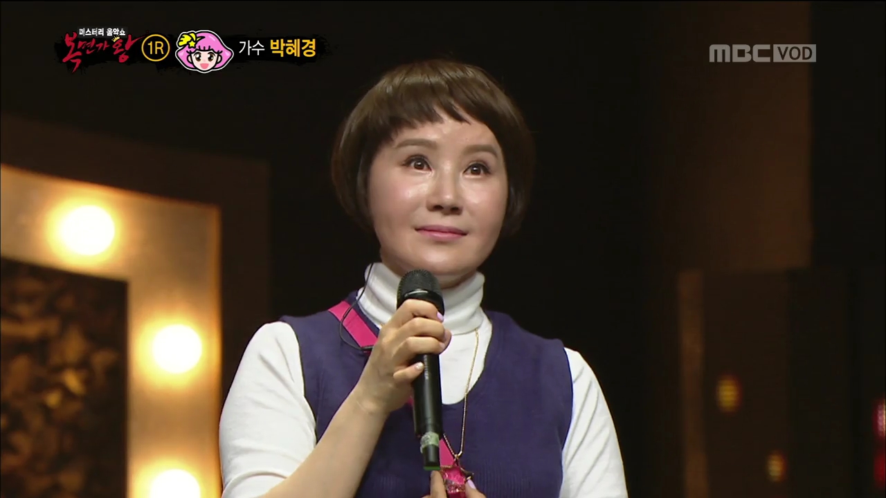‘복면가왕’ ‘요술공주 밍키’는 원조 음색 요정 가수 박혜경... “성대 수술 후 무대공포증 왔다”