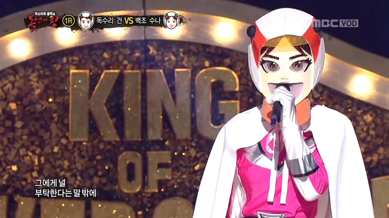 ‘복면가왕’ ’백조 수나‘ 정체는 마마무 문별... 마마무 전 멤버 출연