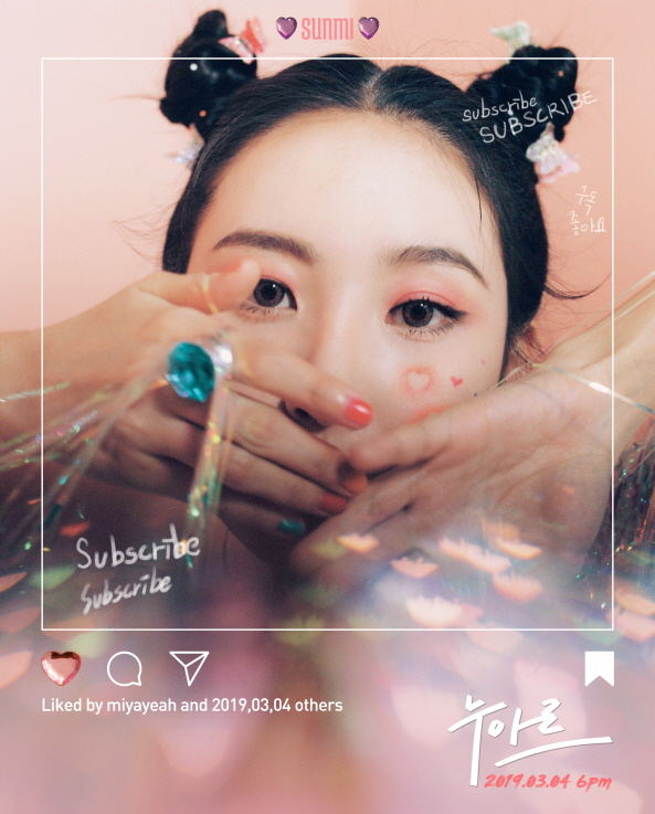 선미, 양갈래 머리도 완벽 소화! 누아르 컨셉 포토 티저 공개