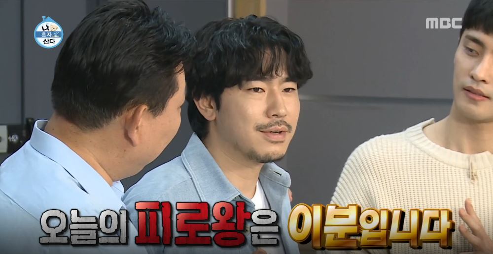 ‘나 혼자 산다’ 이시언, ‘피로왕’ 등극 “몸도 마음도 힘들어”