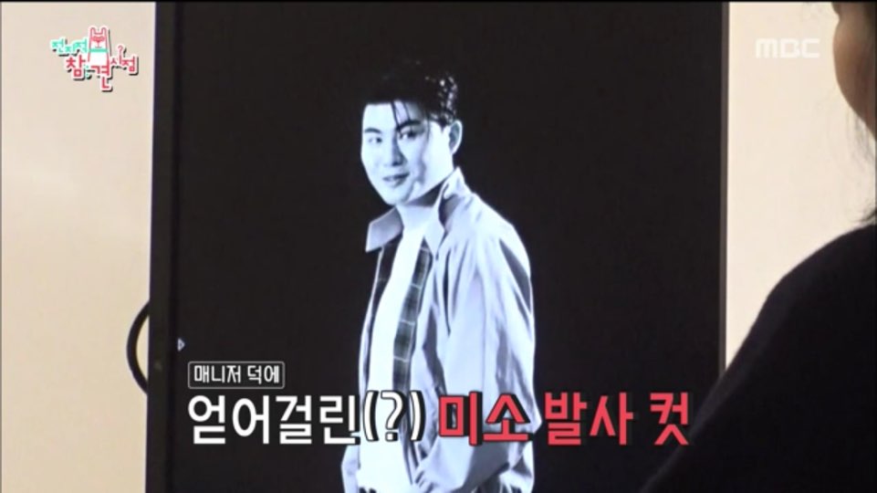 전지적 참견시점 아날로그 감성 음색깡패 카더가든, 세상 느긋한 매니저와의 일상 공개