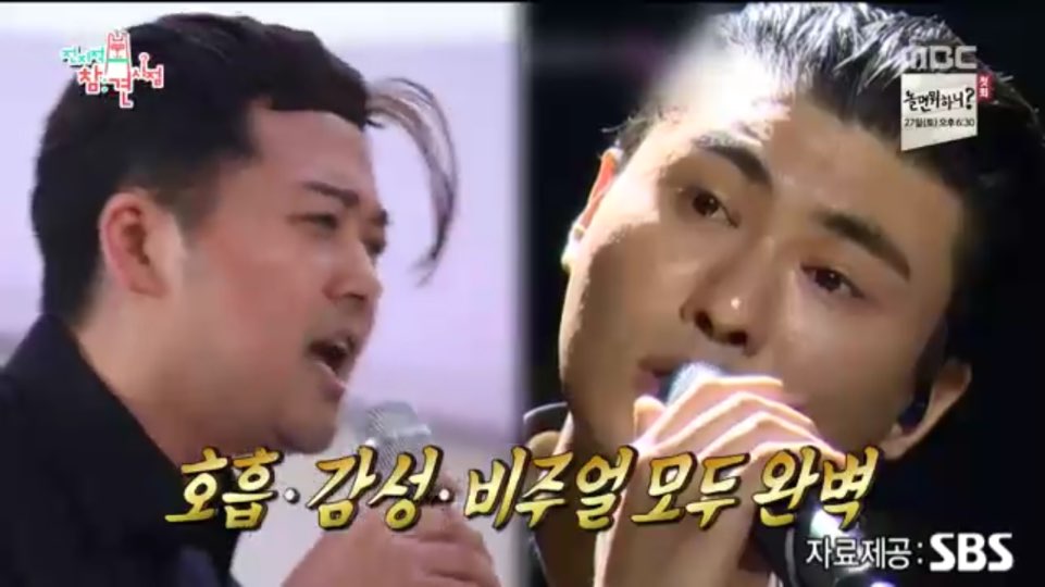 전지적 참견시점 MT에 카더가든 깜짝 등장? 전현무 무더가든으로 완벽 변신 