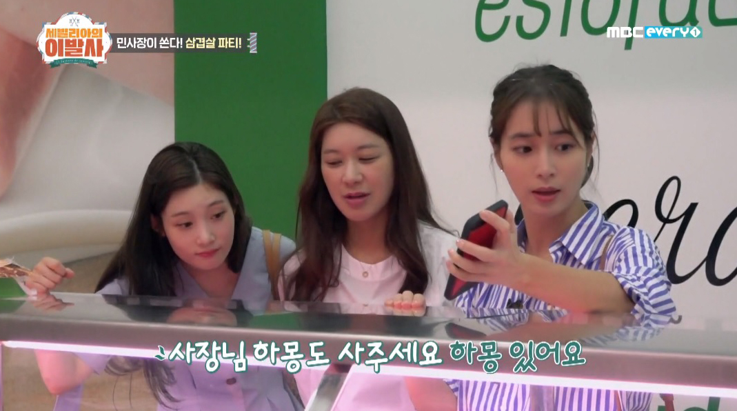  ‘세빌리아의 이발사’ ‘에브리데이 고기데이’ 스페인에서 돼지고기 21인분 가격은?!