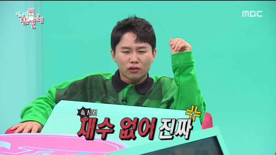'전지적 참견시점' 아이돌 미모로 돌아온 유재환, 양세형 