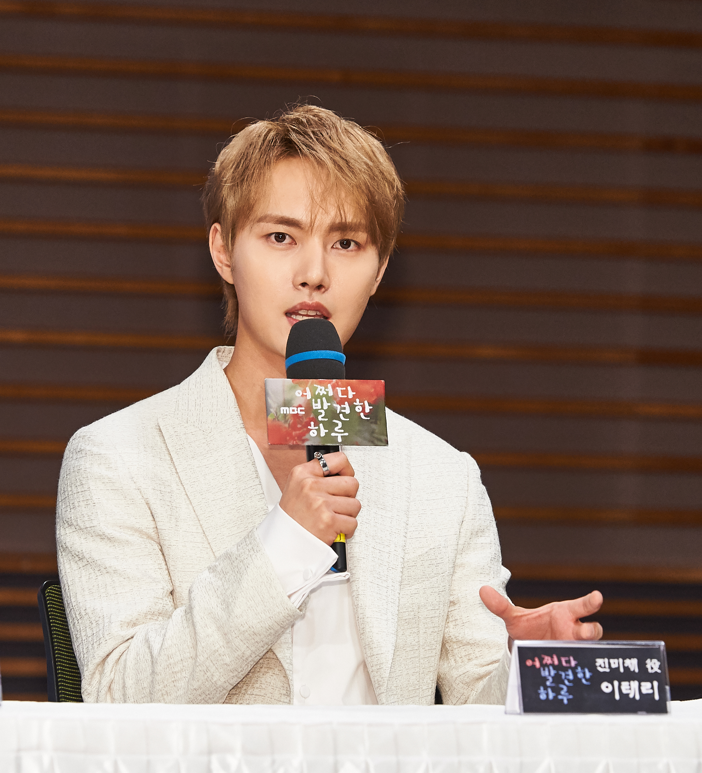 어하루 이태리 이재욱이 태어나던 해 데뷔해 지금 연기 22년차