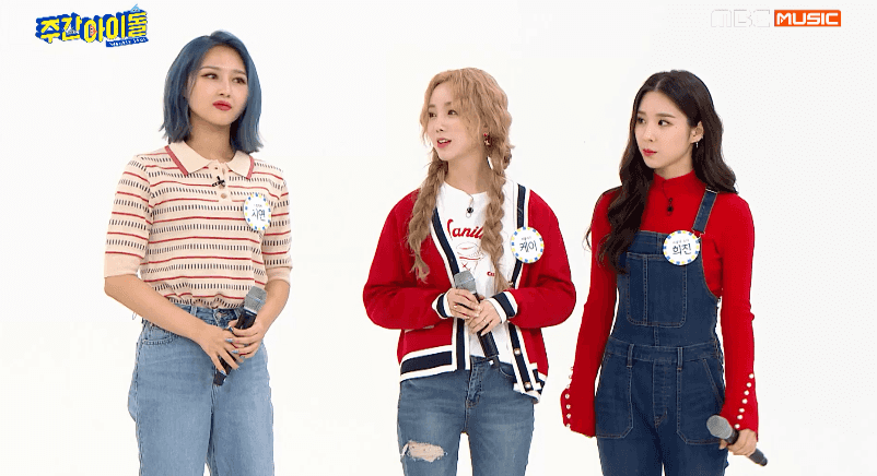 [움짤] ‘주간아이돌’ ‘이.러.캐‘ 케이-시연-희진ver, 마마무 ’너나 해‘ 무대 공개