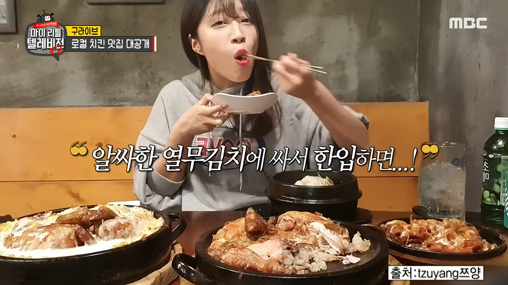 ‘마리텔V2’ 치킨 전문가 집단, 텍사스 90년대 치킨부터 치킨+냉면 ‘치냉까지…’로컬 맛집’ 추천