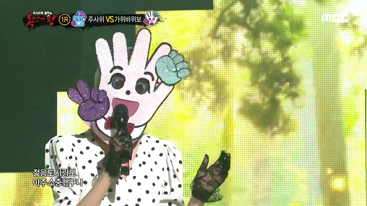 ‘복면가왕’ ‘가위바위보’는 아나운서 차예린 “판정단에게 어필하기 위해 출연”