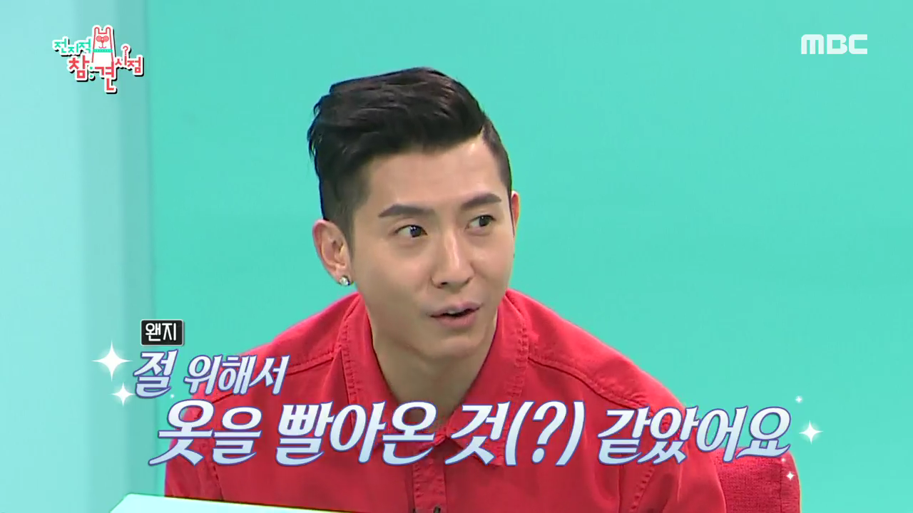 ‘전지적 참견 시점’ ‘극한직업’ 브라이언 하우스 촬영팀! “방진복이 필요해”