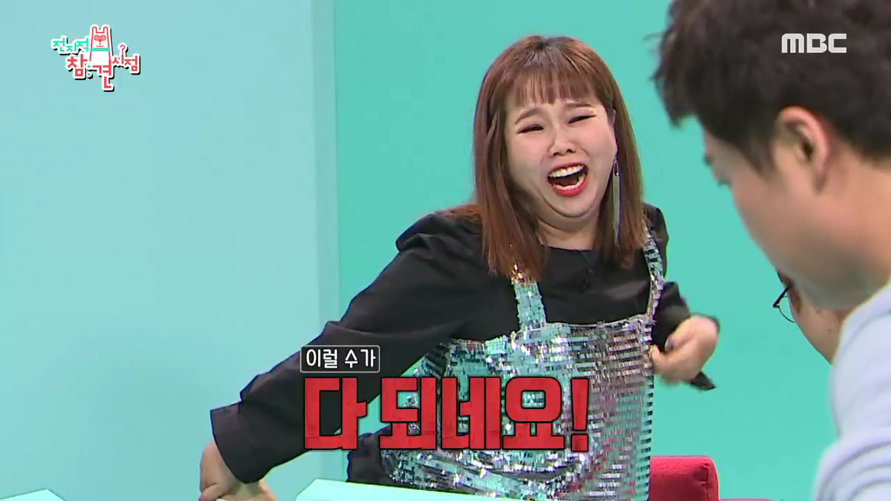 ‘전지적 참견 시점’  ‘피겨 스케이터’ 홍현희의 화려한 과거!