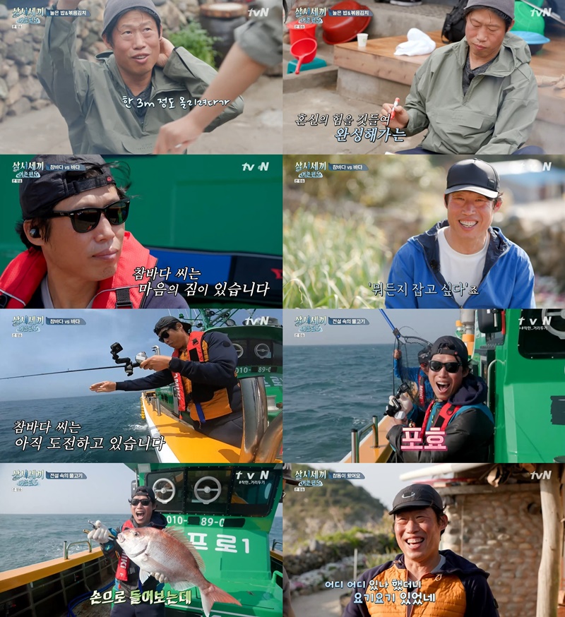 ‘삼시세끼’ 참바다 유해진, 참돔과 감격 상봉 ‘마도로스유가 써낸 드라마’