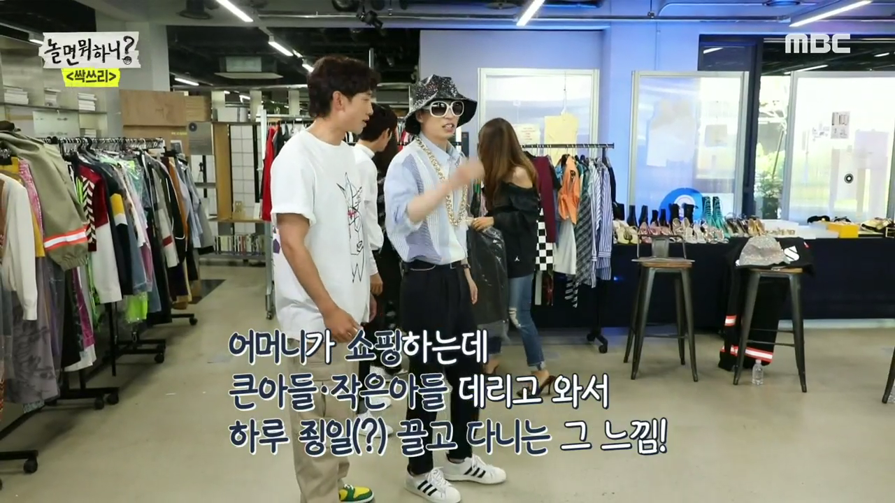 ‘놀면 뭐하니?’ 린다지-한혜연 콤비 ‘텐션’에 유재석-비 ‘지침’