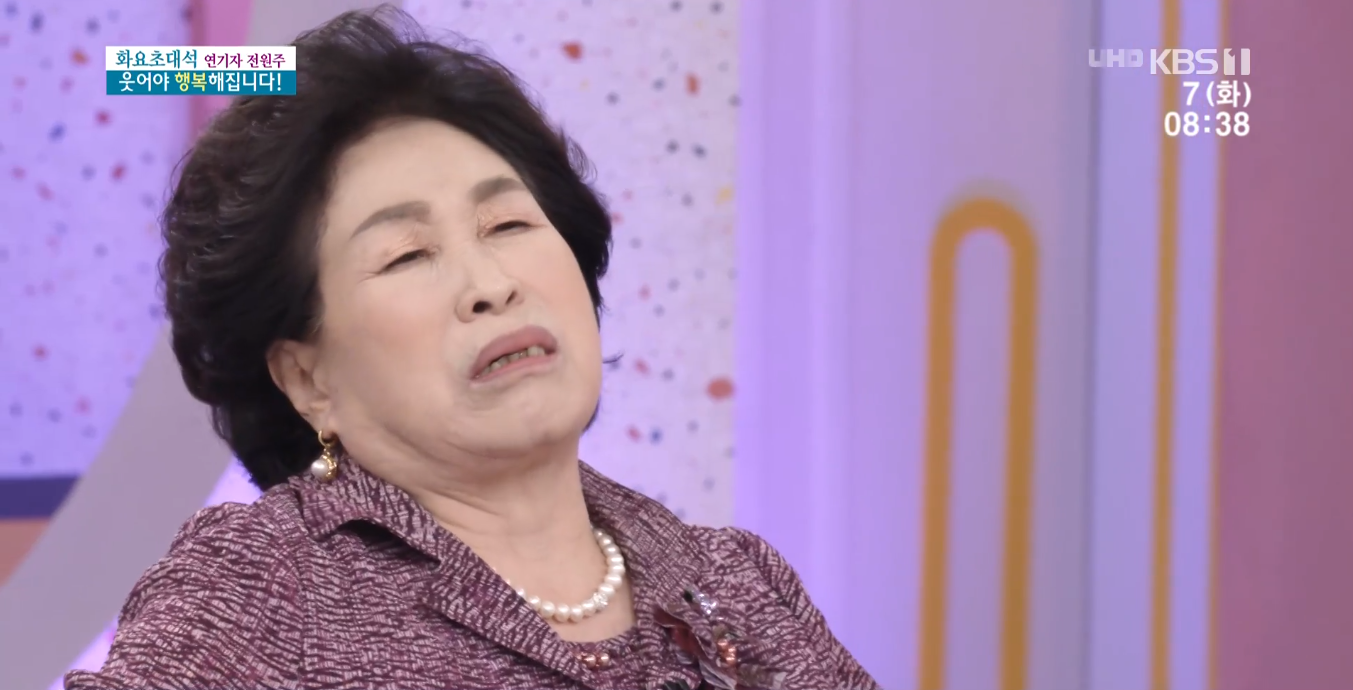 전원주, 나이 82세 원동력…#여운계 #대추나무사랑걸렸네 #출연료