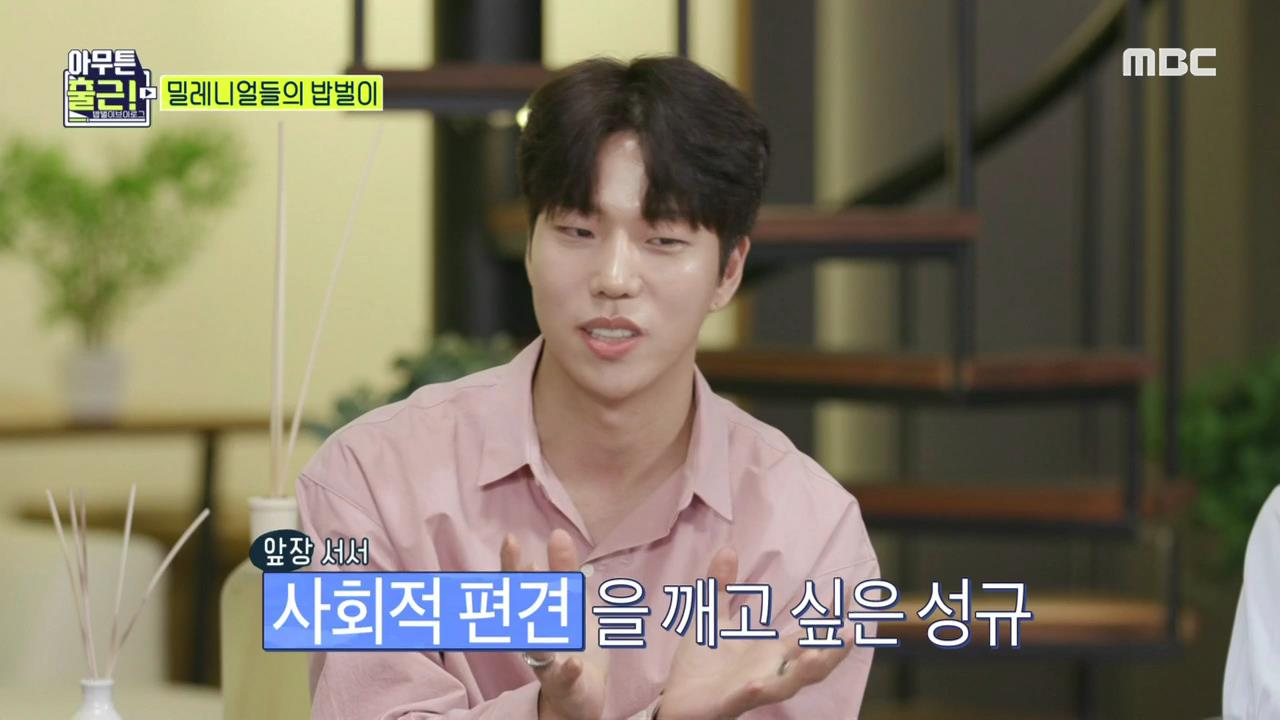 ‘아무튼 출근!’ ‘월 수익 천만 원’ 기우쌤 “망한 머리 콘텐츠=구독자와의 소통 위해 시작, 시술 비용 무료”
