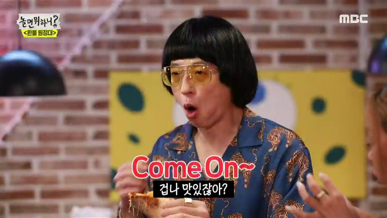 ‘놀면 뭐하니?’ “컴온~~” “컴온!!!” 지미유, 제시 만나다!