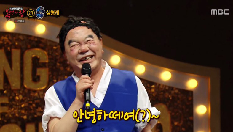 심형래, ‘흑마’로 출연! 가면을 벗었는데 또 분장이?!(Ft. 영구 없다) ‘복면가왕’