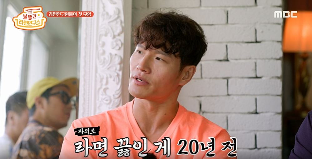 ‘볼빨간 라면연구소’ 김종국, 자본주의에 굴복한 출연? “라면 끓여본 지 20년 돼”