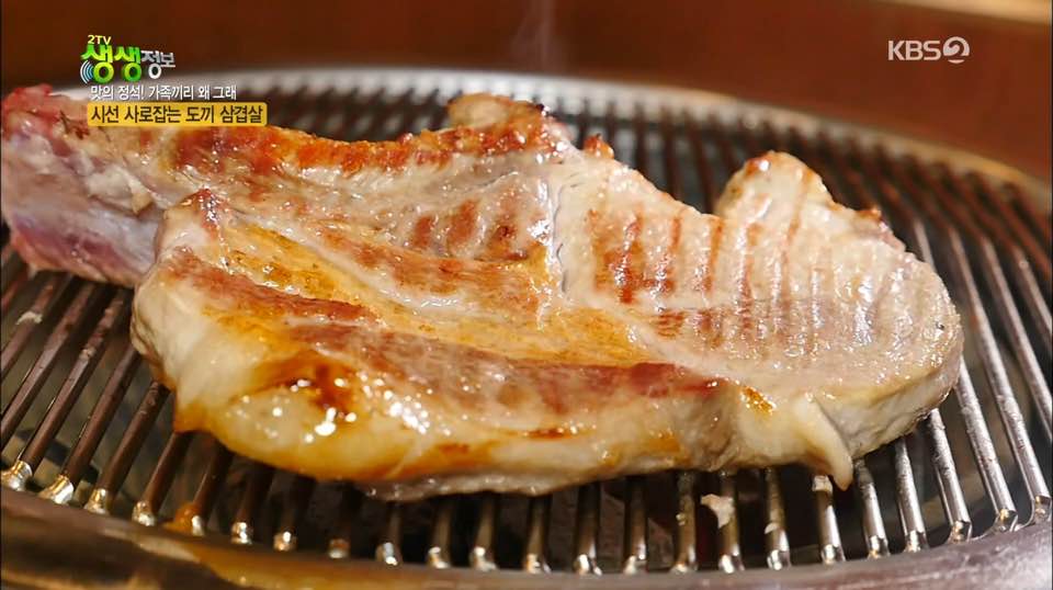 2TV 생생정보 도끼삼겹살, 육질+감칠맛 엄지 척… 별미 매운등갈비찜 까지!
