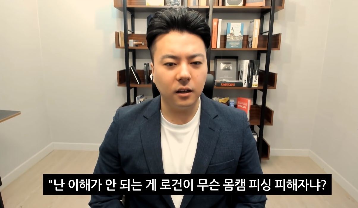 [소셜iN] 정배우, 가짜사나이2기 로건아내 유산+몸캠 언급