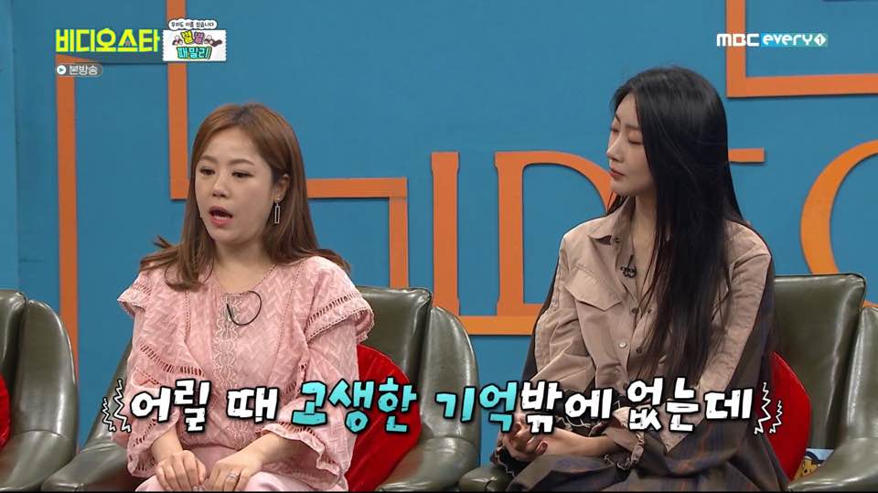 똑순이 김민희 차태현 엄마 최수민, 어릴 적 토사물 받아줘… 너무 감사 (비디오스타)