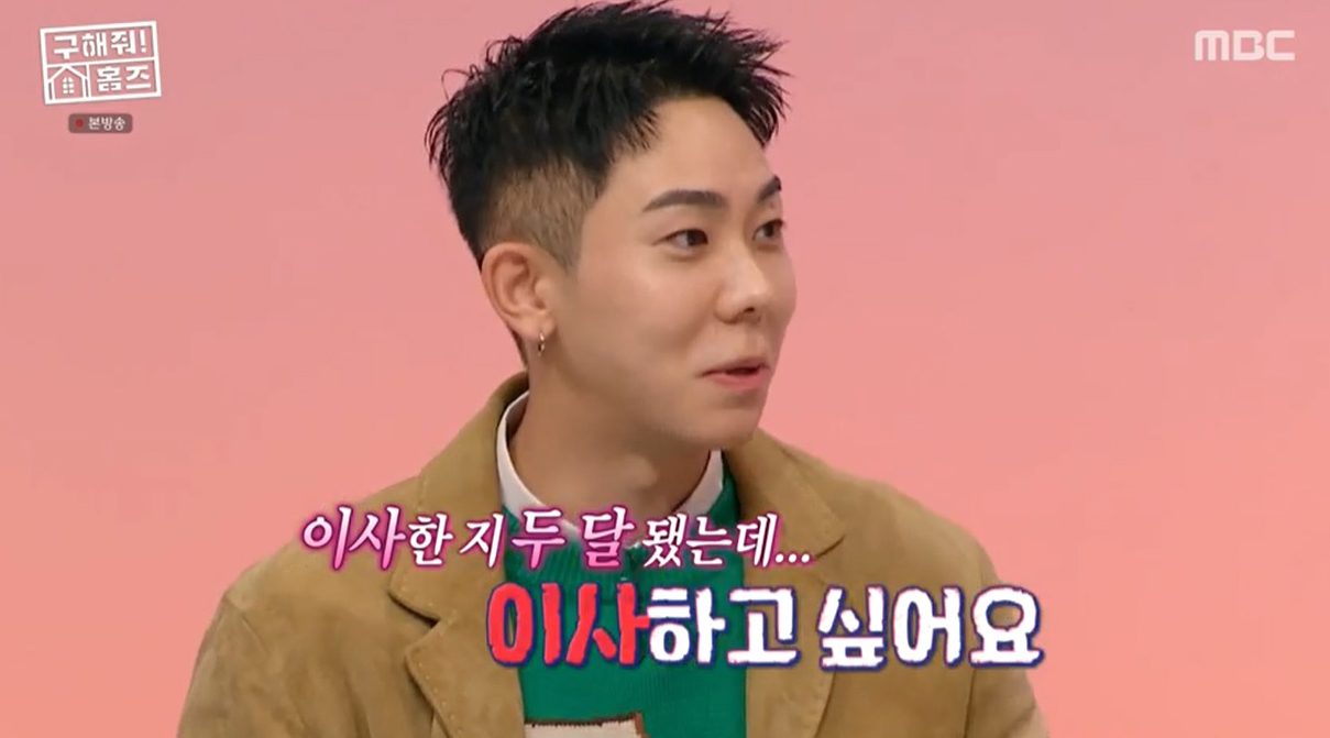 ‘구해줘! 홈즈’ 한다감의 ‘감’ VS 로꼬의 ‘감성’