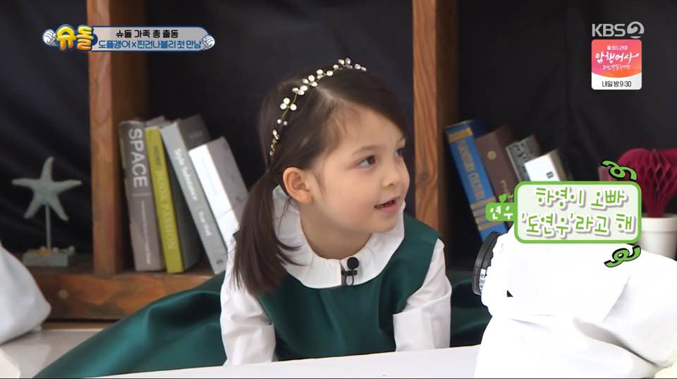 찐건나블리X도플갱어, 역사적 첫만남… 다이너마이트! BTS로 대통합 (슈퍼맨이 돌아왔다)