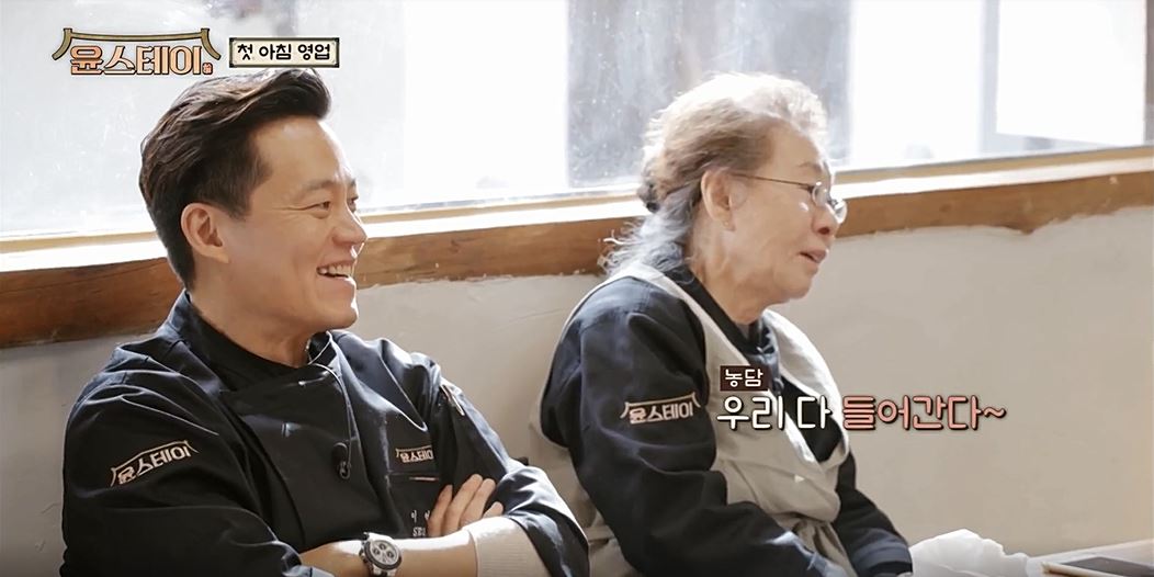 이서진, 정유미의 가마솥 라면 요청에 ‘욱’ (윤스테이)