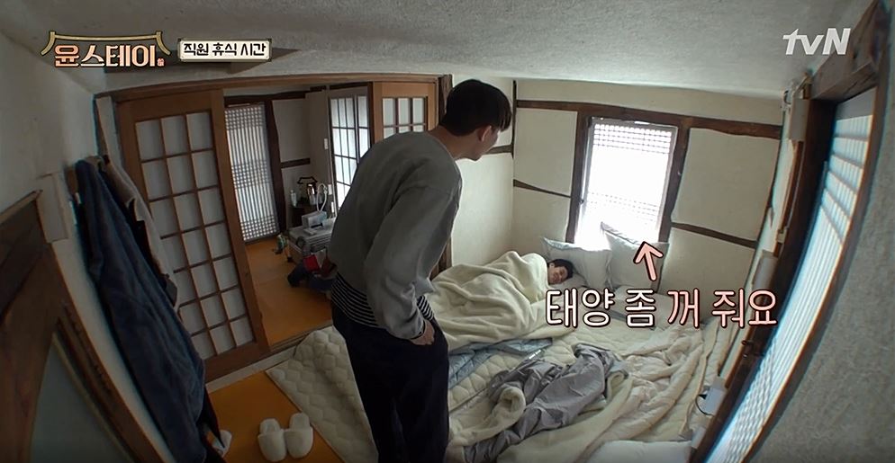 박서준, 잠든 최우식 사진 찍다가 폭소 “확대하는데 쳐다봐” (윤스테이)